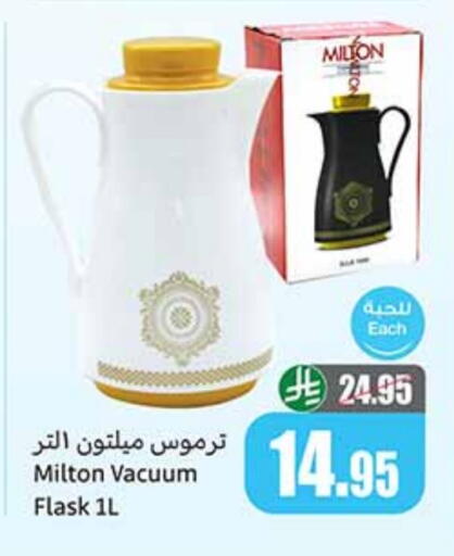Dining & Serving in Othaim Markets, Saudi Arabia Offers - Saudi Arabia available at Othaim Markets in KSA, Saudi Arabia, Saudi - Sakaka