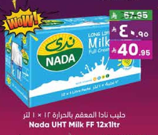 NADA Full Cream Milk available at City Flower in KSA, Saudi Arabia, Saudi - Sakaka
