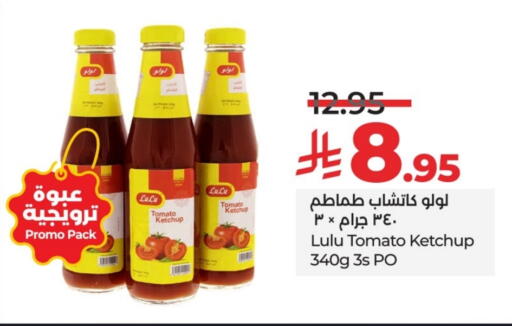 LULU Tomato Ketchup available at LULU Hypermarket in KSA, Saudi Arabia, Saudi - Hail
