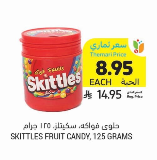 available at Tamimi Market in KSA, Saudi Arabia, Saudi - Khafji