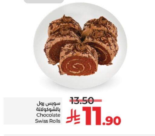available at LULU Hypermarket in KSA, Saudi Arabia, Saudi - Jeddah
