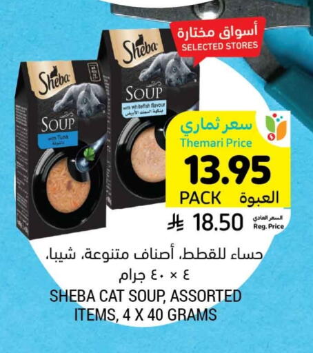 available at Tamimi Market in KSA, Saudi Arabia, Saudi - Al Hasa