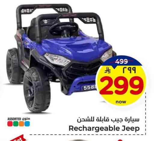 available at Hyper Al Wafa in KSA, Saudi Arabia, Saudi - Ta'if
