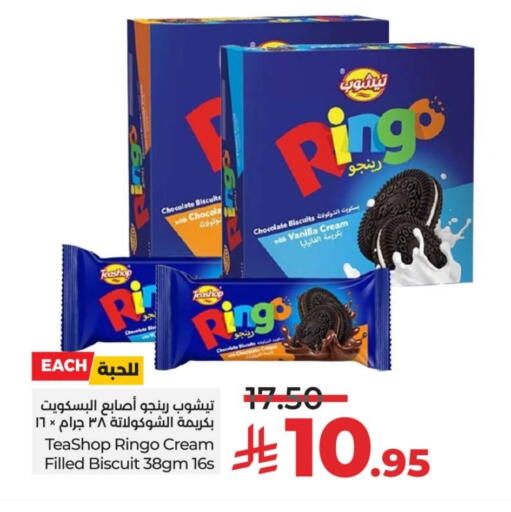 Vanilla available at LULU Hypermarket in KSA, Saudi Arabia, Saudi - Al Khobar