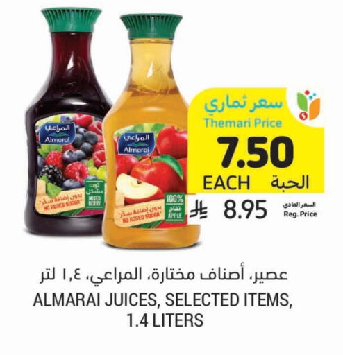 Juices & Drinks in Tamimi Market, Saudi Arabia Offers - Saudi Arabia ALMARAI available at Tamimi Market in KSA, Saudi Arabia, Saudi - Hafar Al Batin