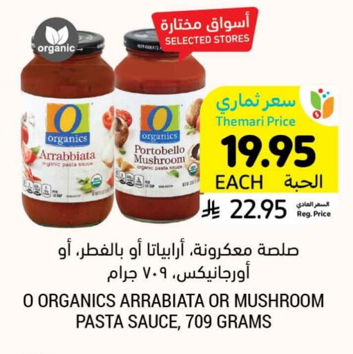 Pizza & Pasta Sauce available at Tamimi Market in KSA, Saudi Arabia, Saudi - Khafji