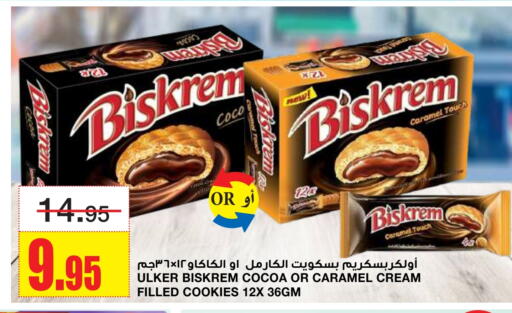 Biscuits in Al Sadhan Stores, Saudi Arabia Offers - Saudi Arabia available at Al Sadhan Stores in KSA, Saudi Arabia, Saudi - Riyadh