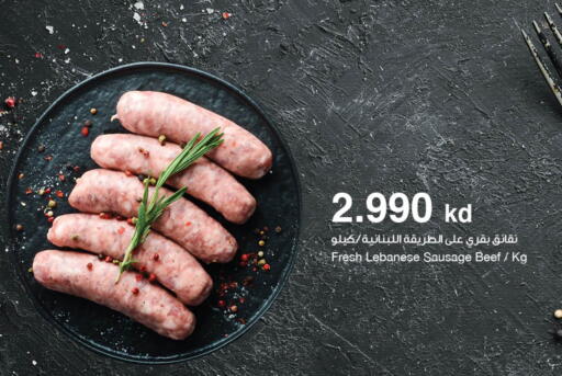 available at مركز سلطان in الكويت - محافظة الأحمدي