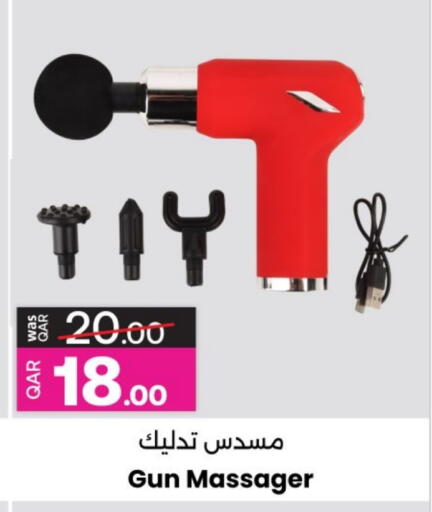 الرعاىة بالصحية in أنصار جاليري, قطر Offers - قطر available at أنصار جاليري in قطر - الشحانية