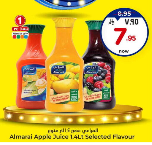 المراعي available at هايبر الوفاء in مملكة العربية السعودية, السعودية, سعودية - الخرج