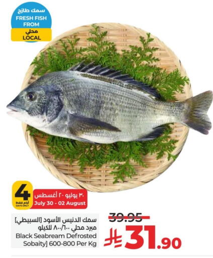 available at LULU Hypermarket in KSA, Saudi Arabia, Saudi - Al Khobar