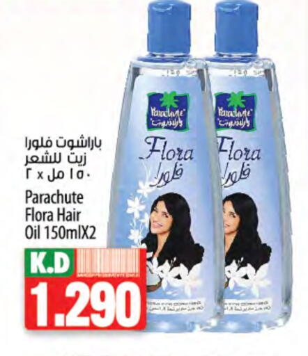 PARACHUTE Hair Oil available at Mango Hypermarket  in Kuwait - Jahra Governorate