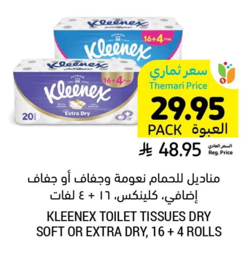 KLEENEX available at Tamimi Market in KSA, Saudi Arabia, Saudi - Saihat