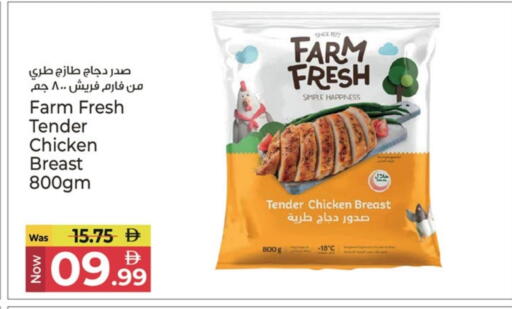available at Kenz Hypermarket in UAE - Sharjah / Ajman