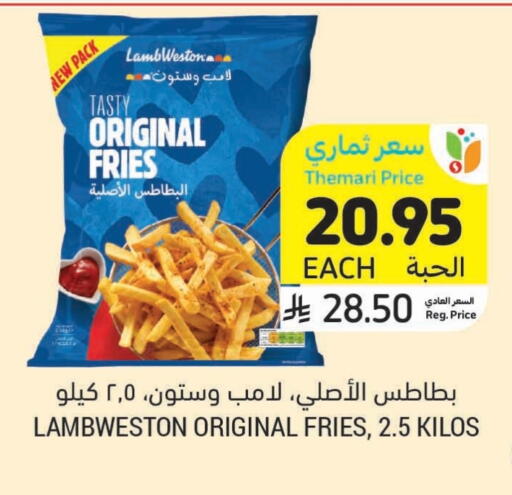 available at Tamimi Market in KSA, Saudi Arabia, Saudi - Riyadh