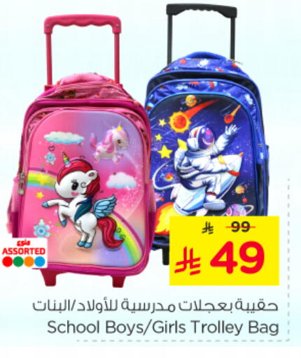 School Bag available at Nesto in KSA, Saudi Arabia, Saudi - Dammam