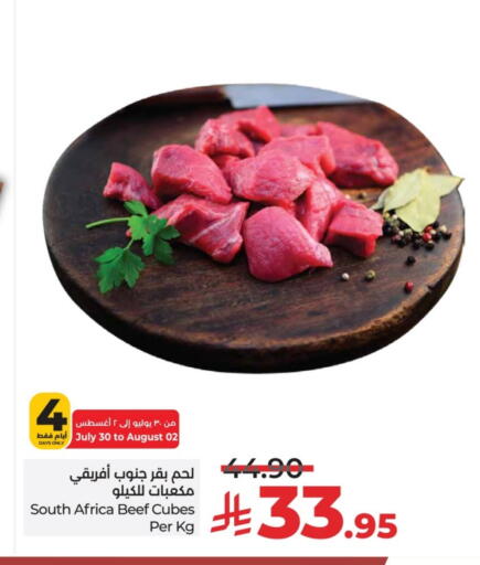 Beef available at LULU Hypermarket in KSA, Saudi Arabia, Saudi - Unayzah