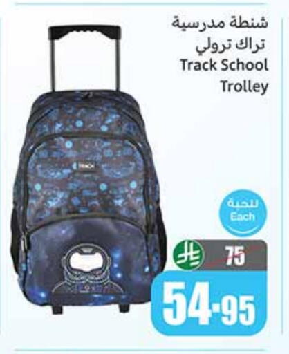available at Othaim Markets in KSA, Saudi Arabia, Saudi - Abha
