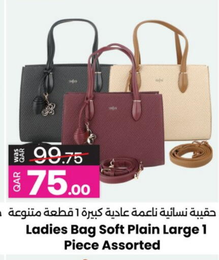 حقيبة نسائية available at أنصار جاليري in قطر - الوكرة