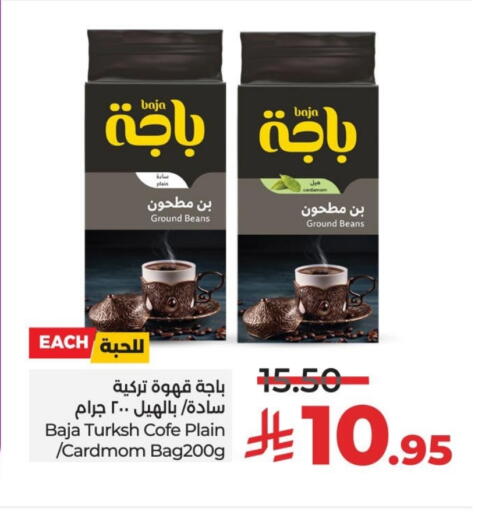 BAJA Coffee available at LULU Hypermarket in KSA, Saudi Arabia, Saudi - Al Hasa
