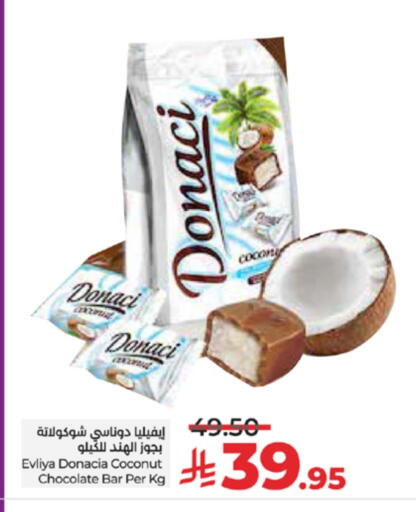 Coconut available at LULU Hypermarket in KSA, Saudi Arabia, Saudi - Yanbu