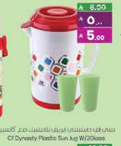 Dining & Serving in City Flower, Saudi Arabia Offers - Saudi Arabia available at City Flower in KSA, Saudi Arabia, Saudi - Sakaka