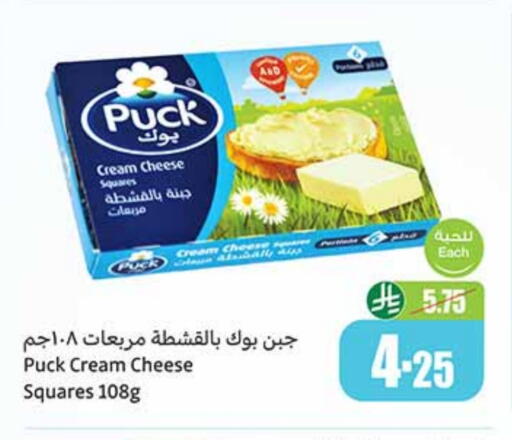 available at Othaim Markets in KSA, Saudi Arabia, Saudi - Najran