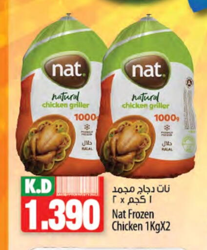 NAT Frozen Whole Chicken available at Mango Hypermarket  in Kuwait - Jahra Governorate