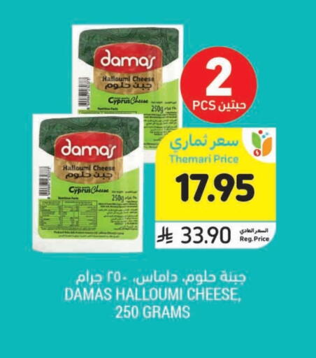 Halloumi available at Tamimi Market in KSA, Saudi Arabia, Saudi - Dammam