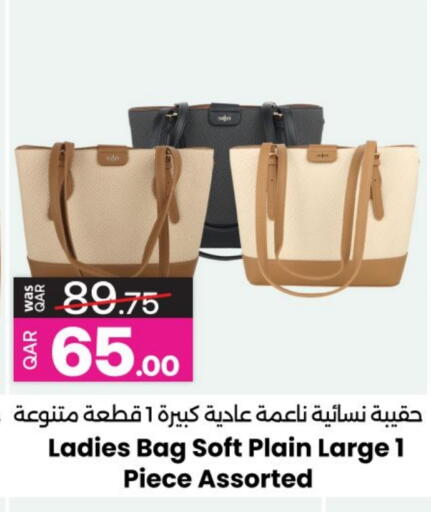 حقيبة نسائية available at أنصار جاليري in قطر - الوكرة