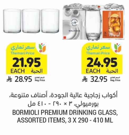 معدات الطعام وتقديمه in أسواق التميمي, المملكة العربية السعودية Offers - المملكة العربية السعودية available at أسواق التميمي in مملكة العربية السعودية, السعودية, سعودية - جدة
