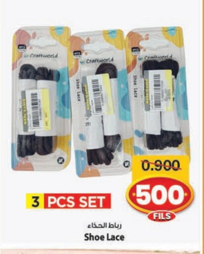 available at Mark & Save in Kuwait - Kuwait City