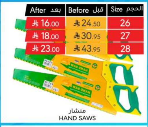 Tools & Hardware in Manuel Market, Saudi Arabia Offers - Saudi Arabia available at Manuel Market in KSA, Saudi Arabia, Saudi - Riyadh