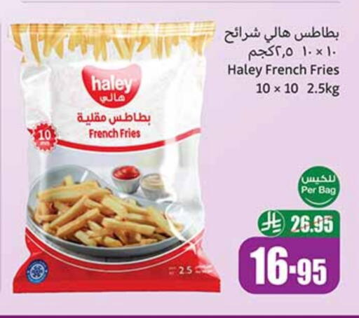 available at Othaim Markets in KSA, Saudi Arabia, Saudi - Qatif