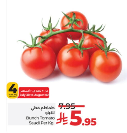 Tomato from Saudi Arabia available at LULU Hypermarket in KSA, Saudi Arabia, Saudi - Jeddah