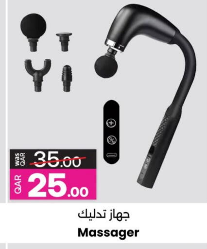 available at Ansar Gallery in Qatar - Al Khor