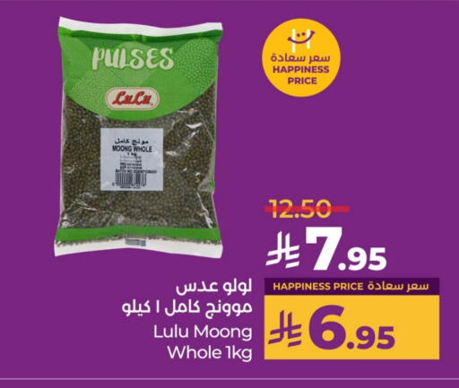 LULU available at LULU Hypermarket in KSA, Saudi Arabia, Saudi - Hail