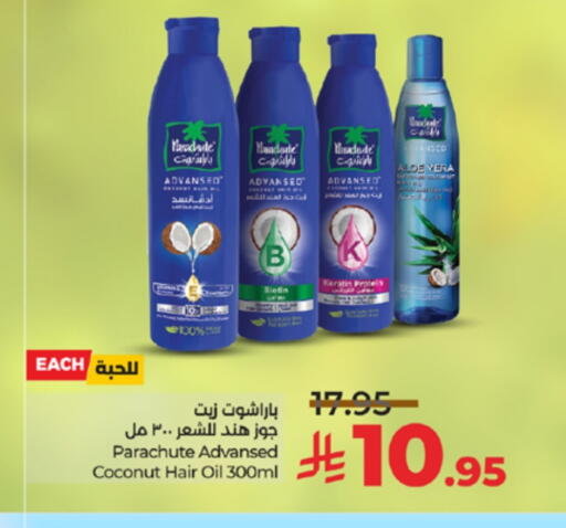 PARACHUTE Hair Oil available at LULU Hypermarket in KSA, Saudi Arabia, Saudi - Yanbu