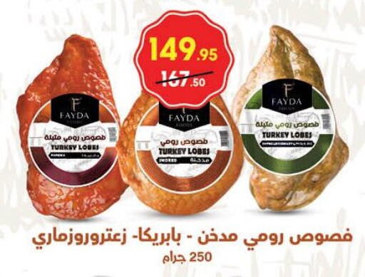 available at محمود الفار in Egypt - القاهرة