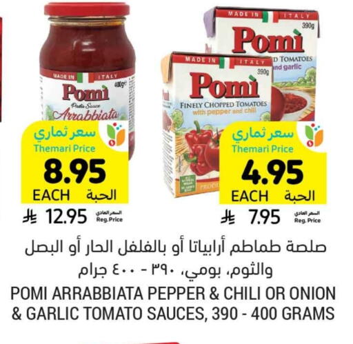Hot Sauce available at Tamimi Market in KSA, Saudi Arabia, Saudi - Jubail
