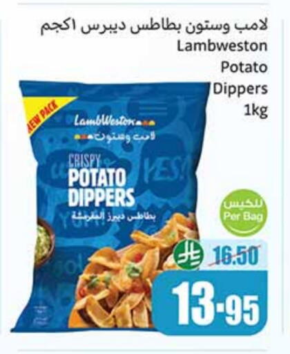 Frozen Food in Othaim Markets, Saudi Arabia Offers - Saudi Arabia Potato available at Othaim Markets in KSA, Saudi Arabia, Saudi - Wadi ad Dawasir