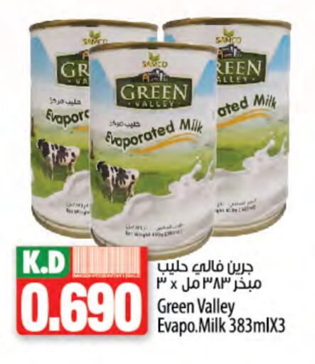 حليب مبخر available at مانجو هايبرماركت in الكويت - محافظة الأحمدي