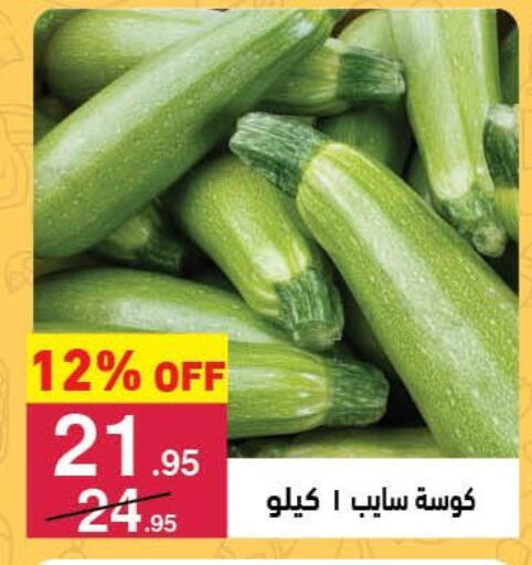 Zucchini available at Mahmoud El Far in Egypt - Cairo