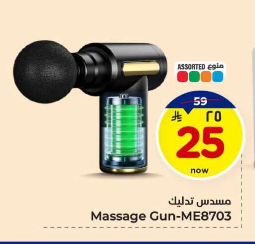 available at Hyper Al Wafa in KSA, Saudi Arabia, Saudi - Mecca