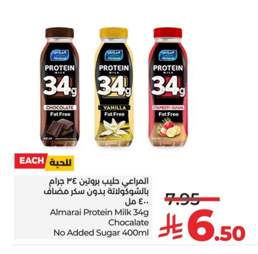 المراعي حليب البروتين available at لولو هايبرماركت in مملكة العربية السعودية, السعودية, سعودية - حائل‎