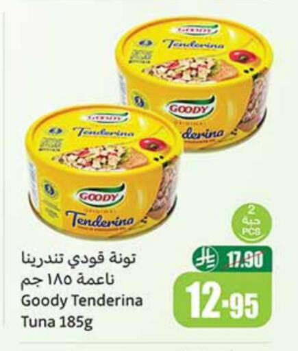 GOODY Tuna - Canned available at Othaim Markets in KSA, Saudi Arabia, Saudi - Al Bahah