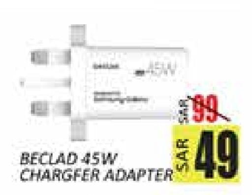 Accessories - Electronics in City Flower, Saudi Arabia Offers - Saudi Arabia Charger available at City Flower in KSA, Saudi Arabia, Saudi - Sakaka