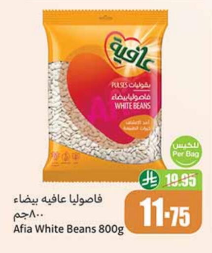 AFIA available at Othaim Markets in KSA, Saudi Arabia, Saudi - Al Bahah