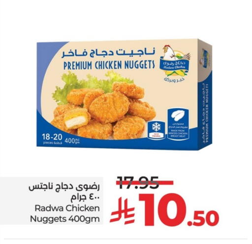 Minced Chicken available at LULU Hypermarket in KSA, Saudi Arabia, Saudi - Hail
