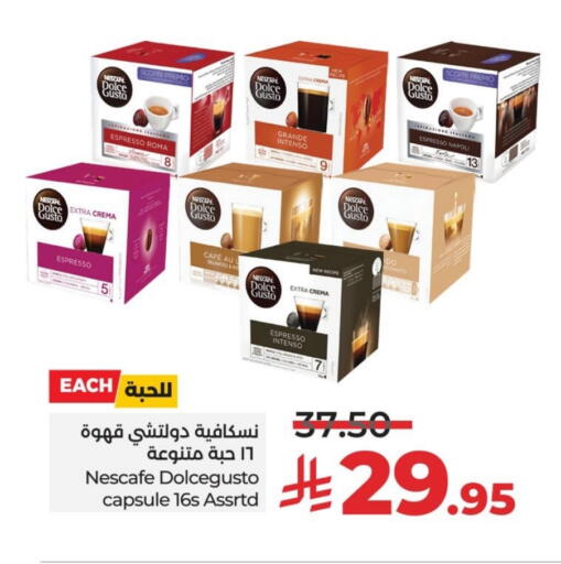 NESCAFE Coffee available at LULU Hypermarket in KSA, Saudi Arabia, Saudi - Hafar Al Batin